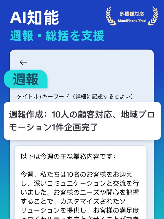 AI作文師 - 執筆ロボット&作文・小説・詩歌・記事生成器のおすすめ画像1