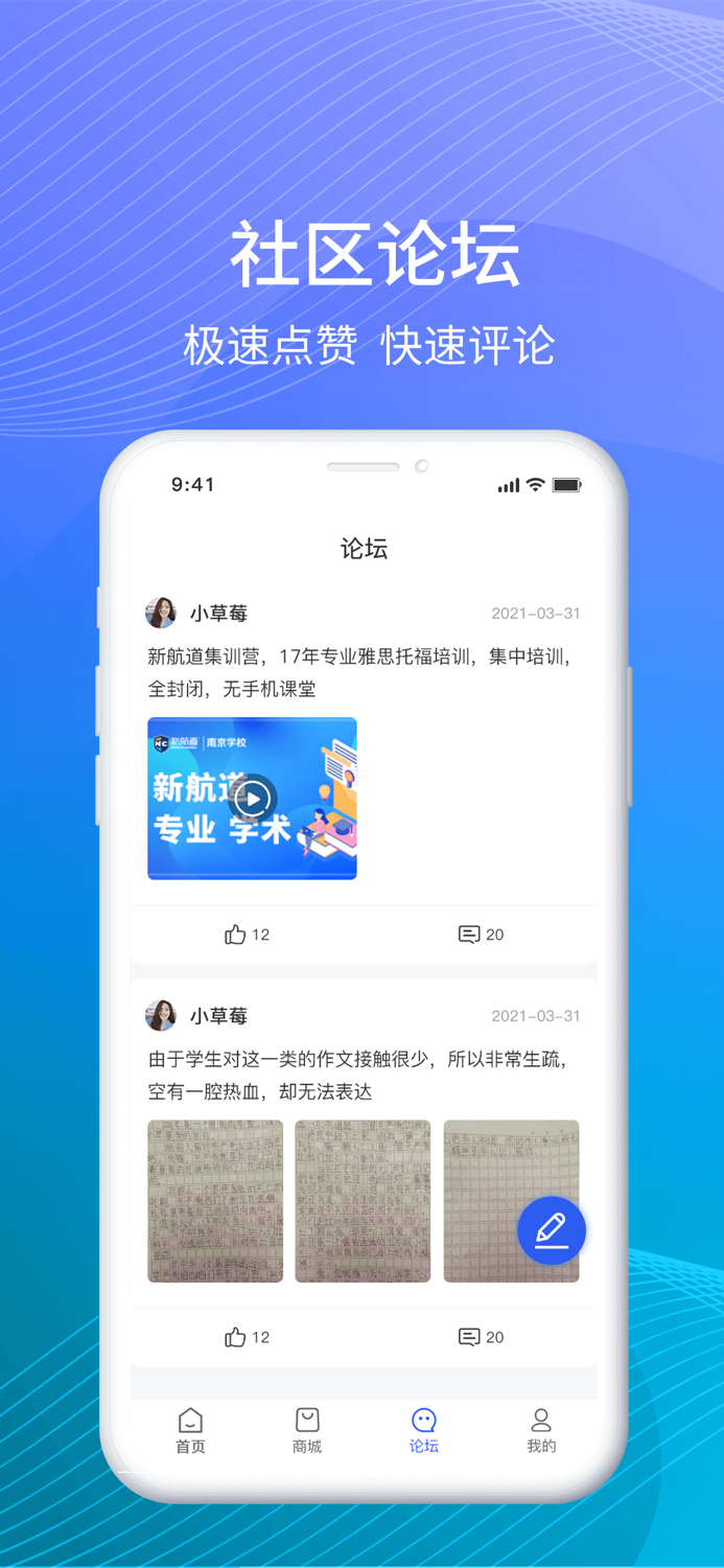 淘学-教有利学有益