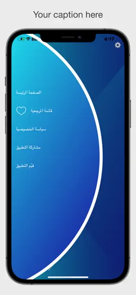 Game screenshot صاحب القرآن mod apk