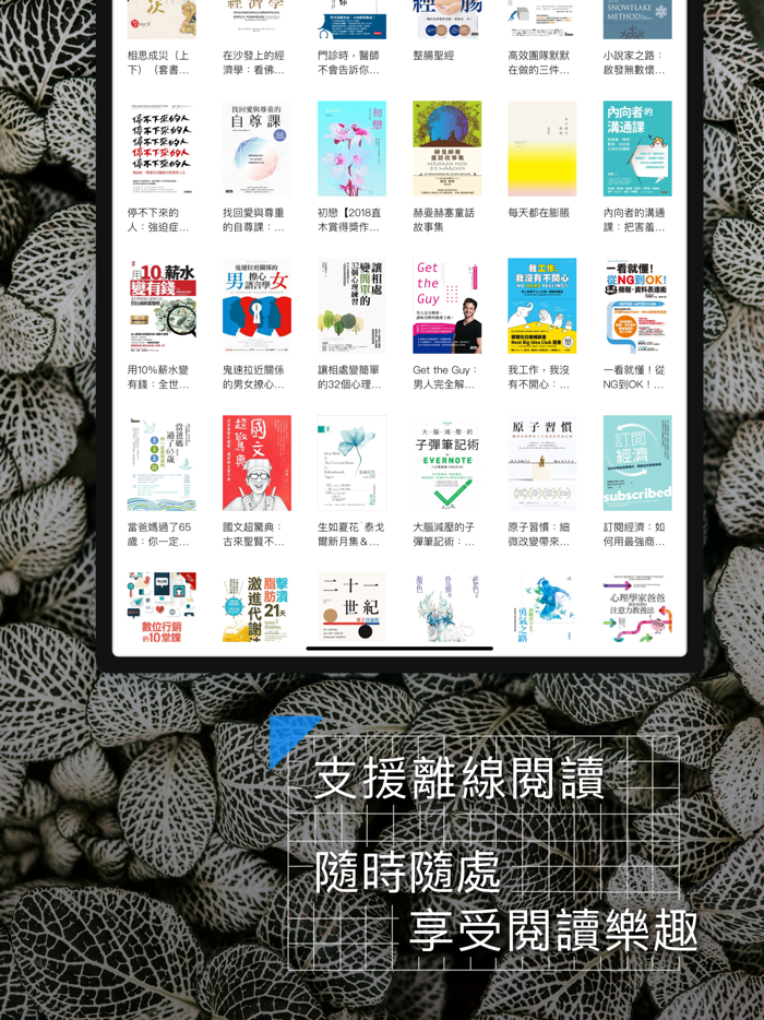 琅琅書店（原：讀書吧）