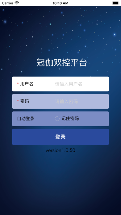 冠伽双控平台