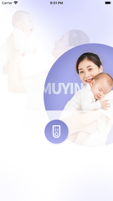 Baby Cradle Screenshot