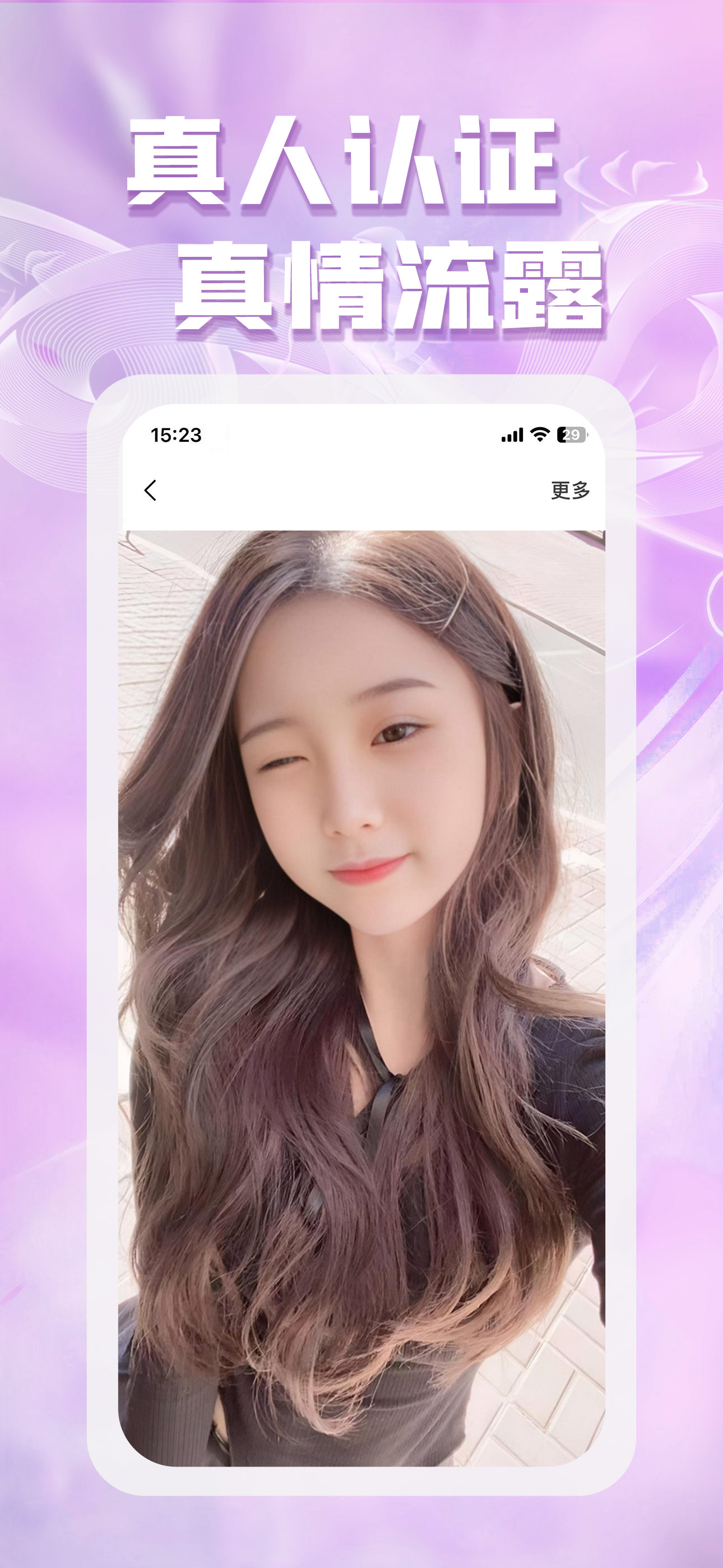 嘉友-成人交友同城约会探寻爱聊天脱单身社交平台