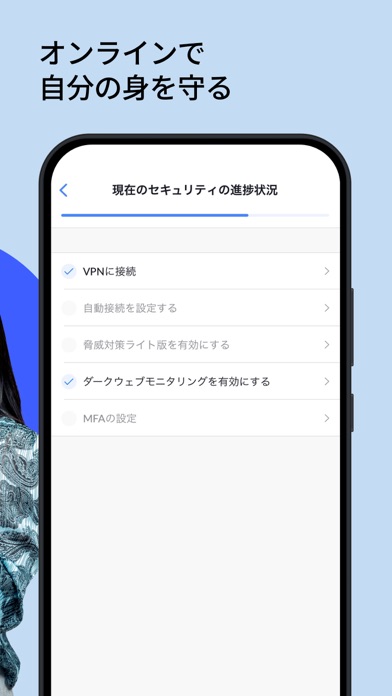 NordVPN：高速・安心セキュリティ対策＆ネットワーク保護のおすすめ画像3