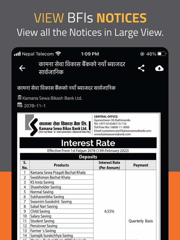 Screenshot #6 pour Financial Notices