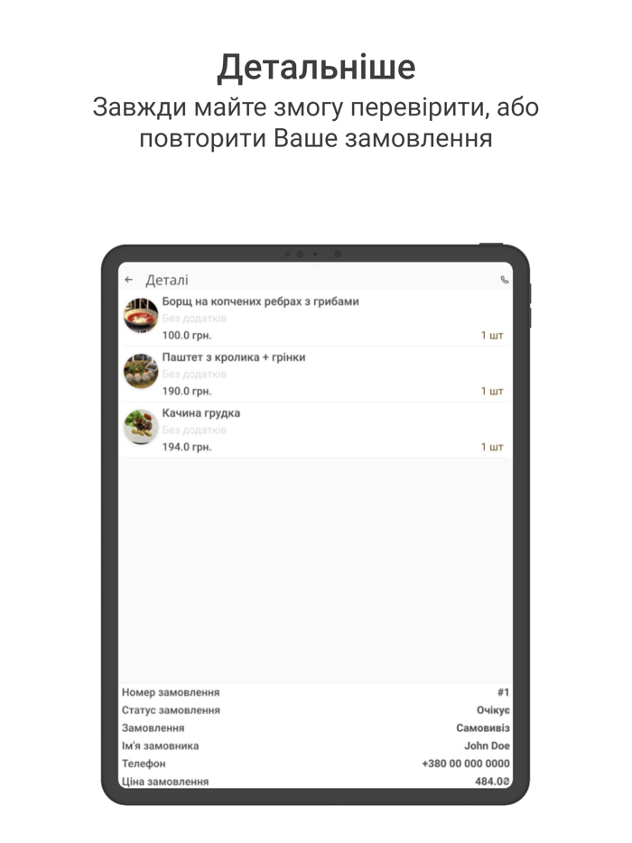 Kucheri - Ресторан