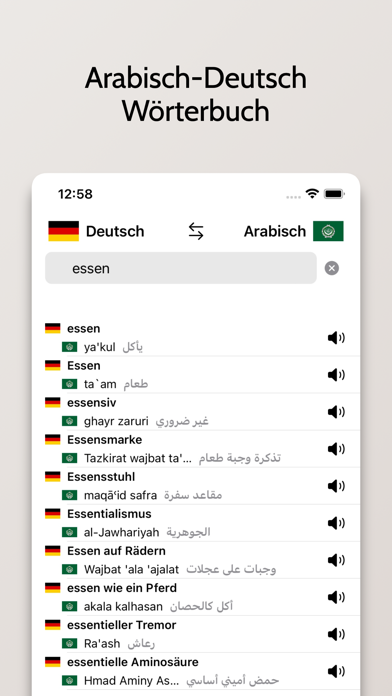 Arabisch/Deutsch Wörterbuch Screenshot