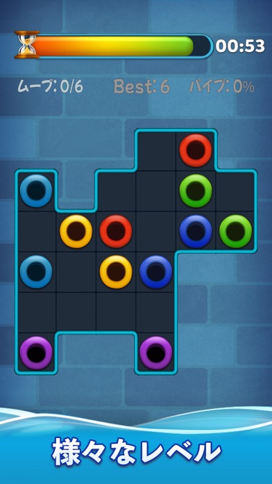 screenshot of Line Puzzle: Pipe Art 5