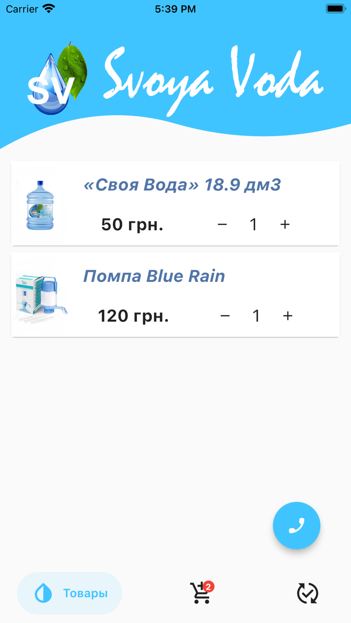 Своя Вода - доставка Измаил