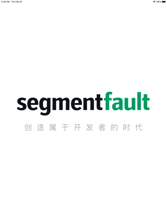 Screenshot #4 pour SegmentFault - 纯粹的技术交流社区