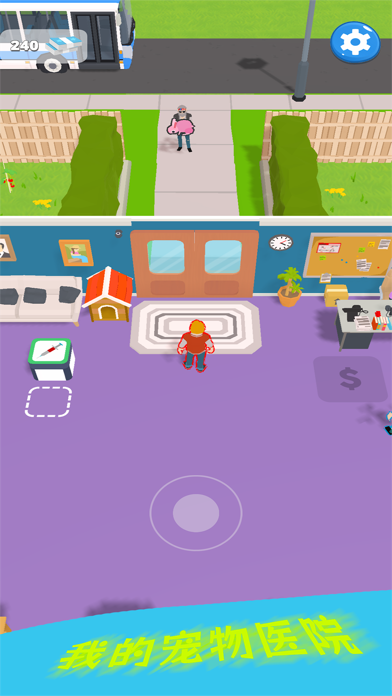 Cute Animal Hospital Screenshot