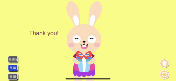 ABC Learning - Game for Kids