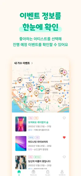 Game screenshot 덕스로드 hack