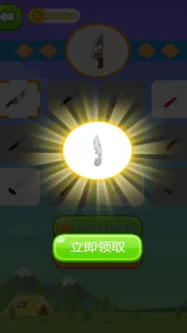 Game screenshot 切的到吗：刀锋创奇 apk