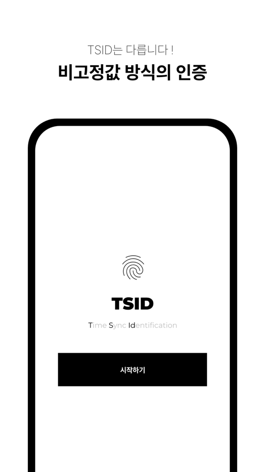 #3. TSID (iOS) 由: SEUNG KWON YOON