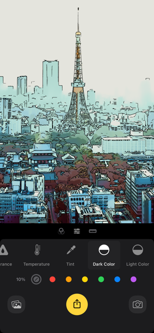 ‎Cinemin by Tinrocket Screenshot