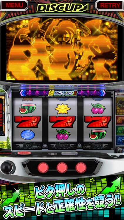 【P-SPORTS】超ディスクアップ2