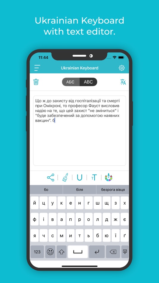 #2. Ukrainian Keyboard: Translator (iOS) Podle: Rushikesh Trivedi