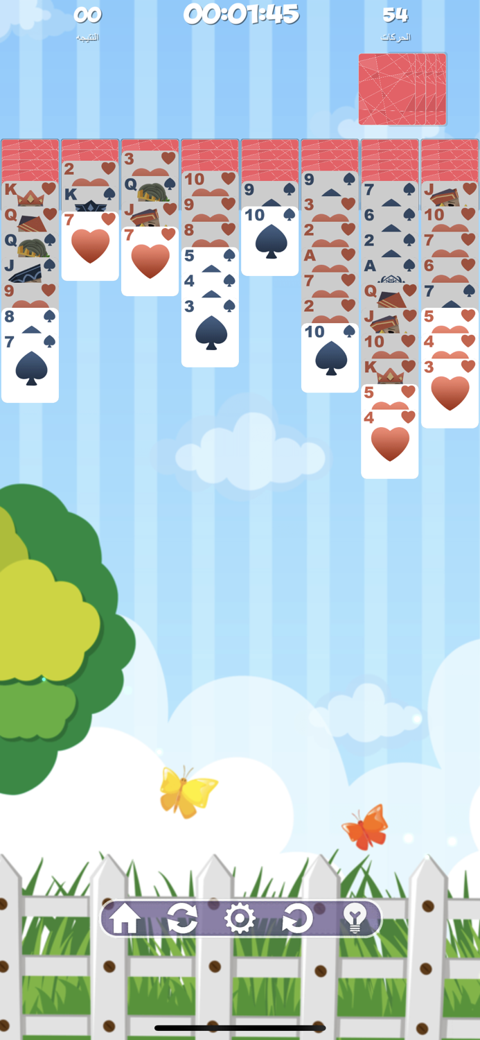 ماستر سوليتير وعناكب VIP