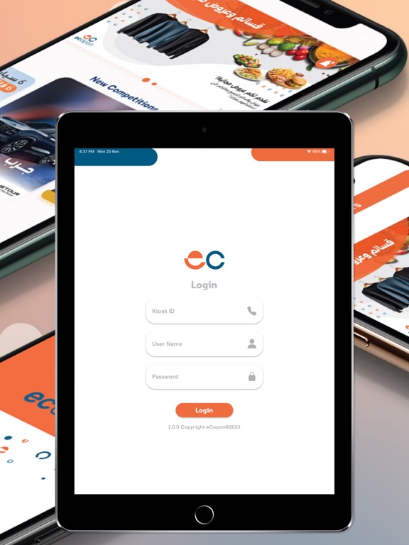 Screenshot #5 pour eCopon Merchant