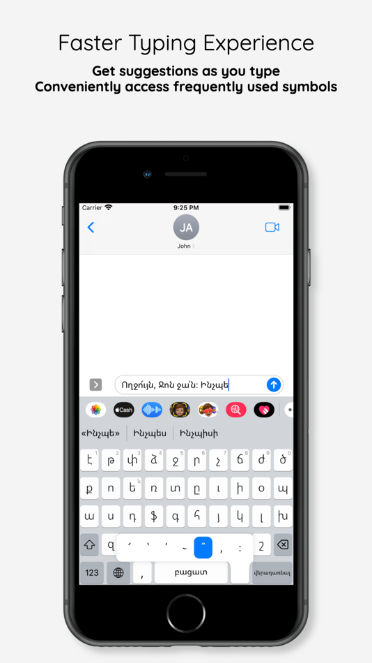 #2. Hayatar: Armenian Keyboard (iOS) Podle: Arshak Aghakaryan