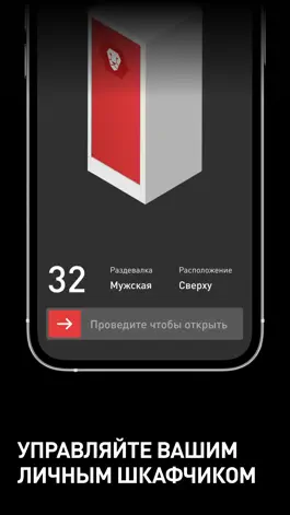 Game screenshot Invictus hack