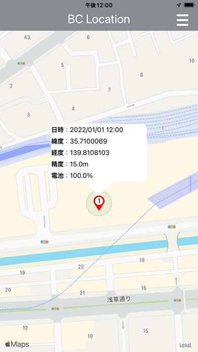 BC Location Screenshot