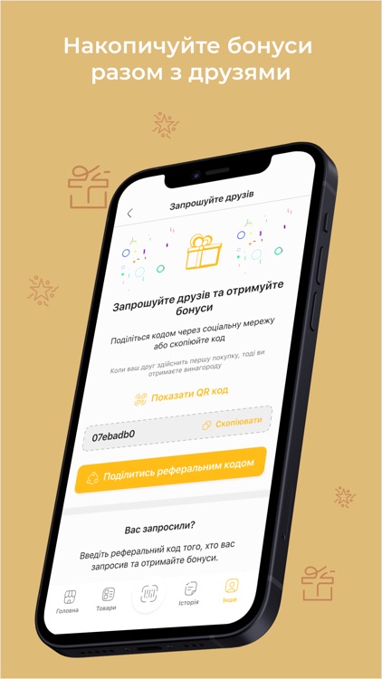 Drofa Beer screenshot-7