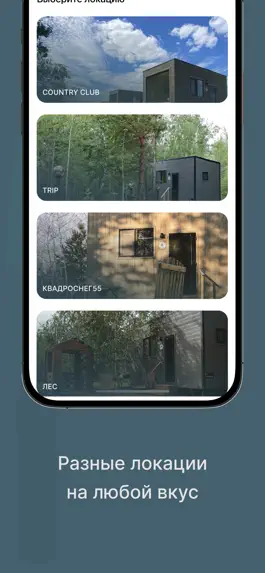 Game screenshot ForestHouse apk