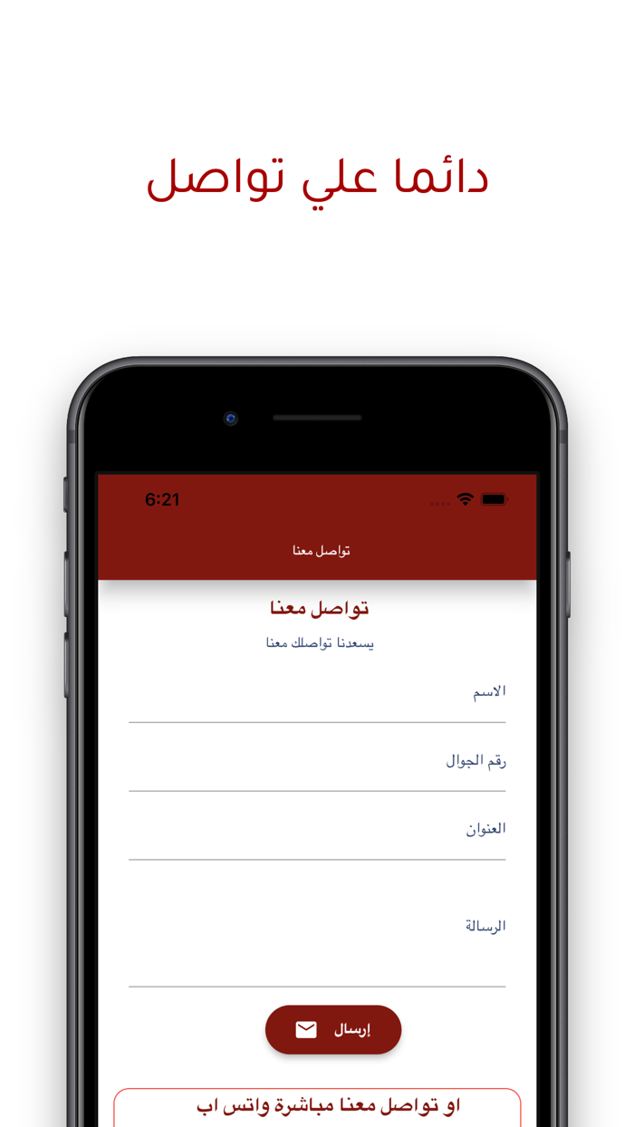 ذبائح الجود