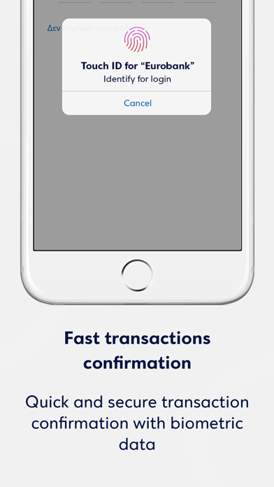 Eurobank Business App Screenshot