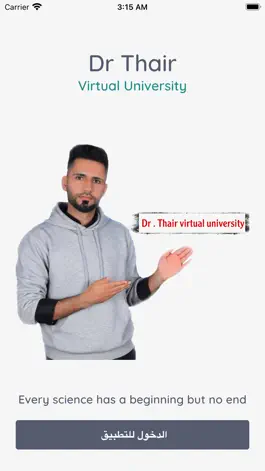 Game screenshot Dr Thair Virtual University mod apk