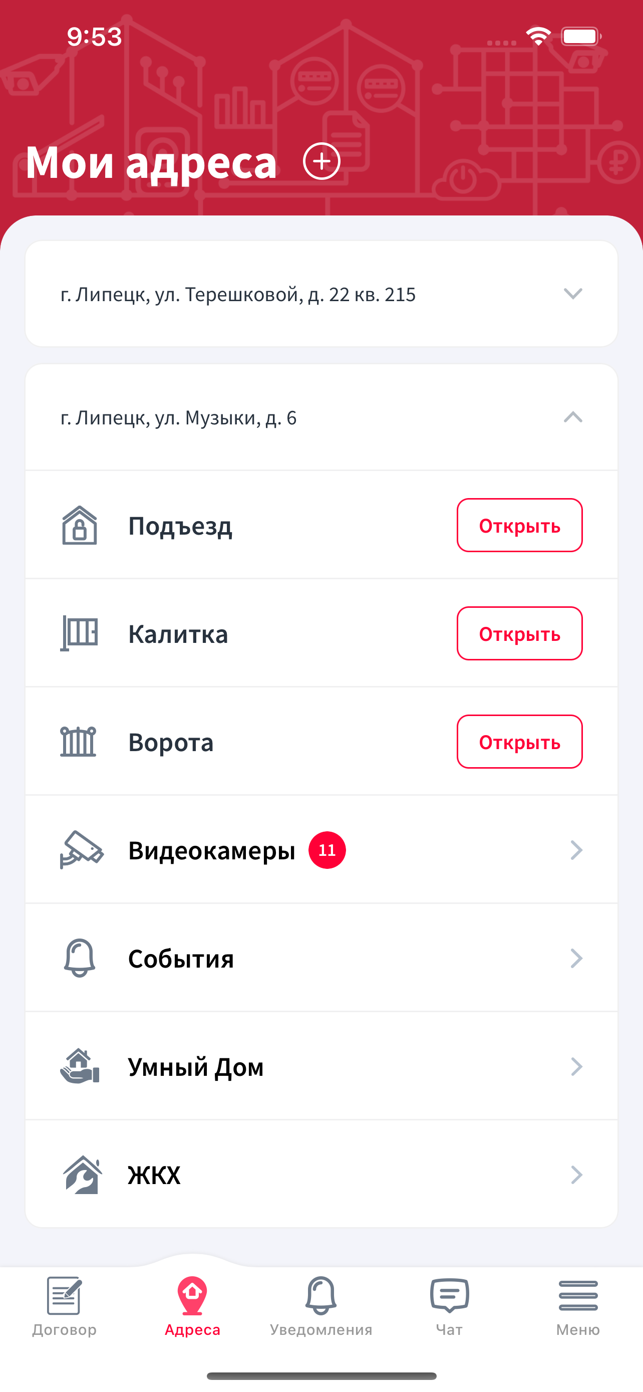 AXIOSTV