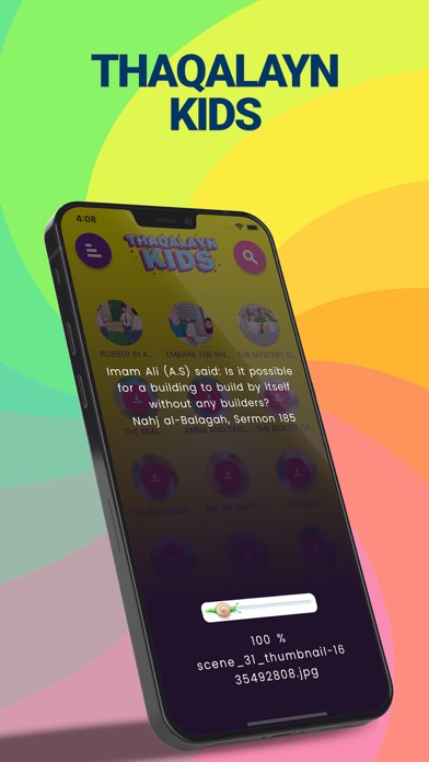 Thaqalayn Kids Screenshot