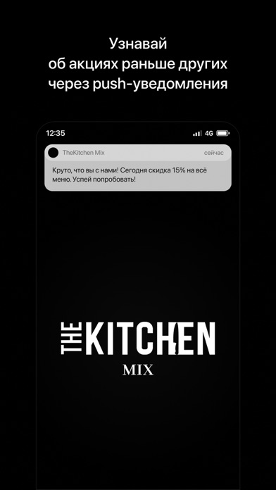 TheKitchen Mix Screenshot