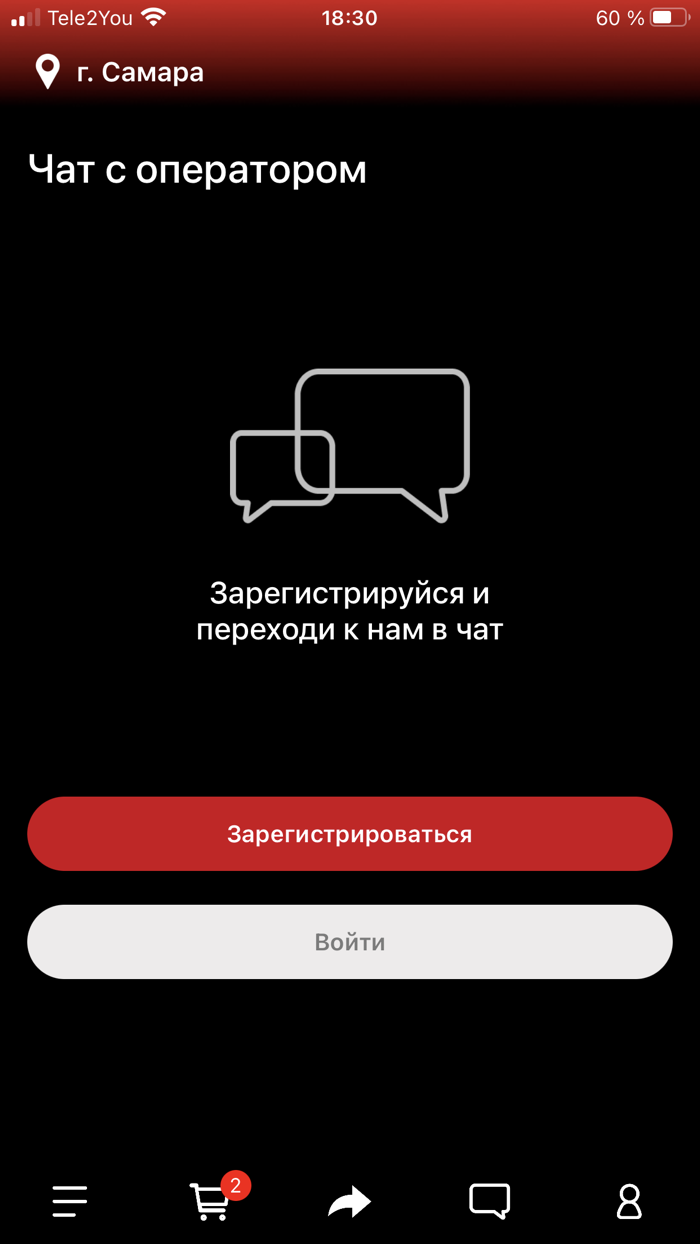 Токио Суши  Самара