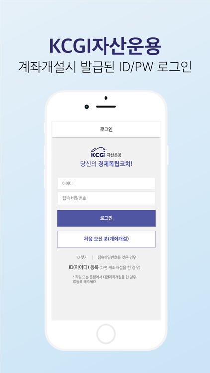 KCGI펀드투자 (구)메리츠 펀드투자