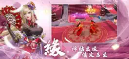 Game screenshot 馭劍江湖 mod apk