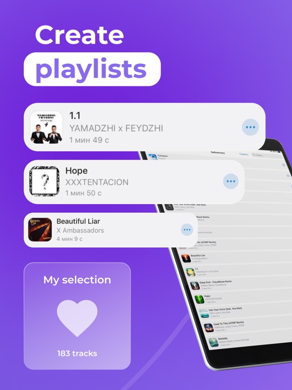 SoundBar - audio player iPad screenshot 5 - Music app
