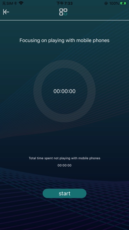 Mobile phone self-discipline