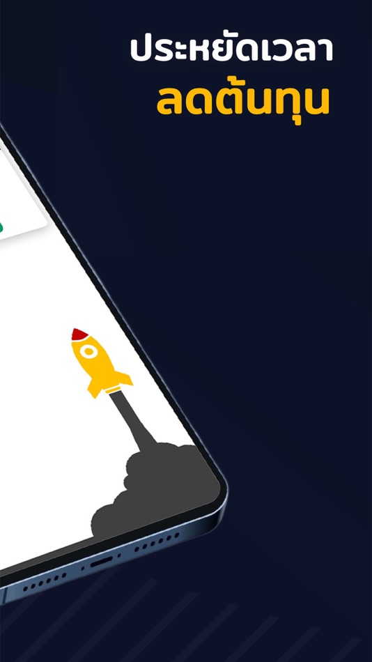 #2. PL TMS (iOS) 由: somsak yoouluan