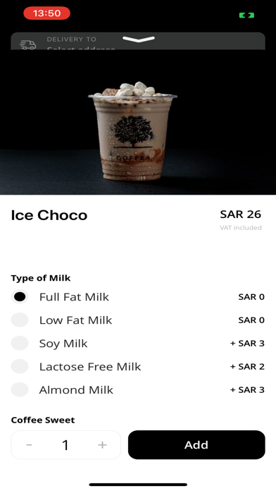 Coffea كوفيا Screenshot
