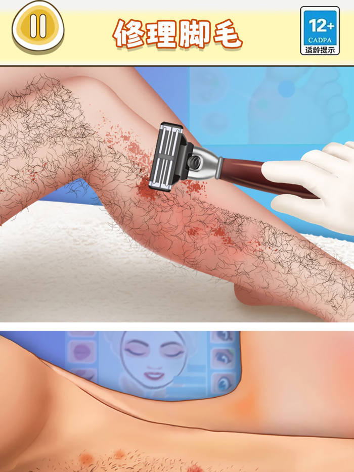 老六清洁大师 - 有趣的休闲清洁收纳解压游戏