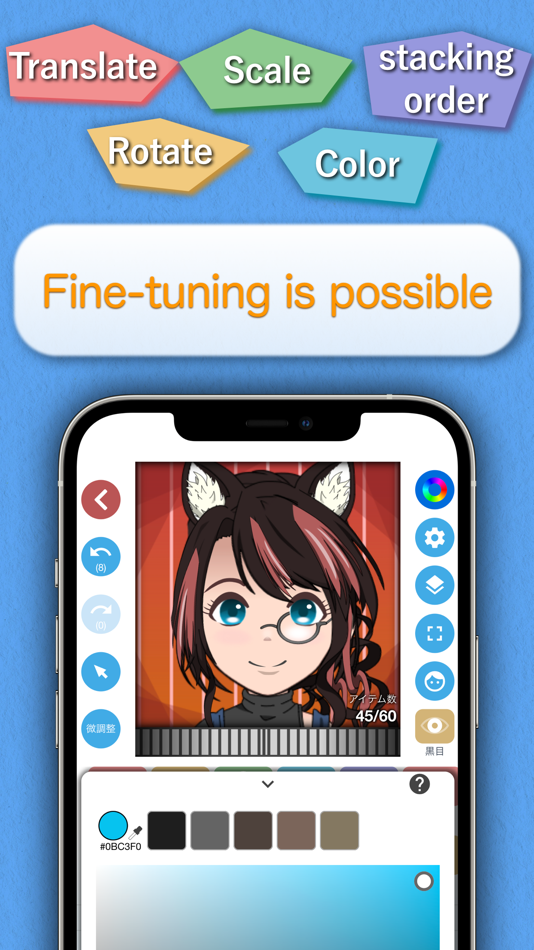 #3. Look-Alike Maker (iOS) 由: eXTEM Software Japan, Inc.