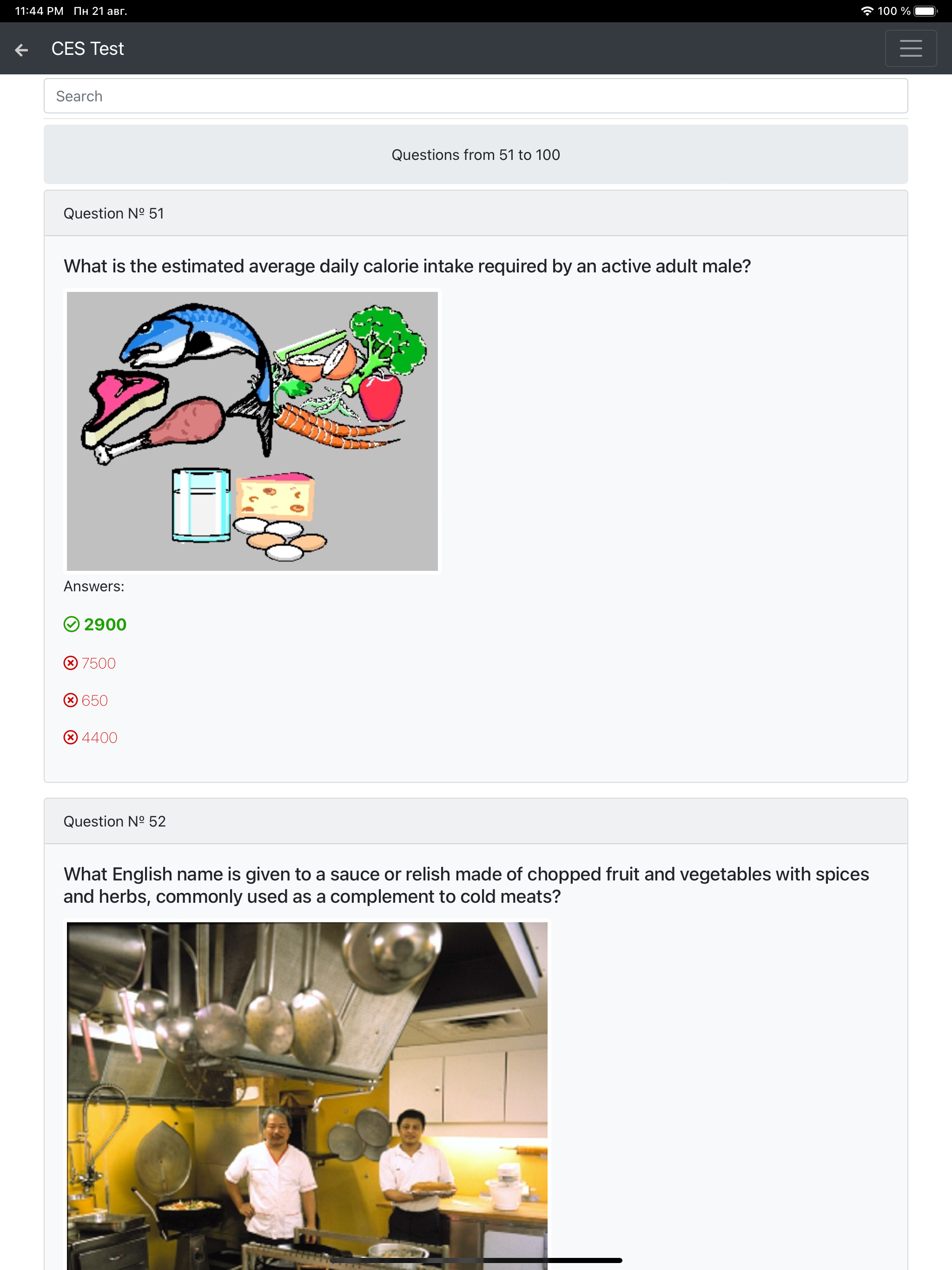 Catering. Cook Detailed CES