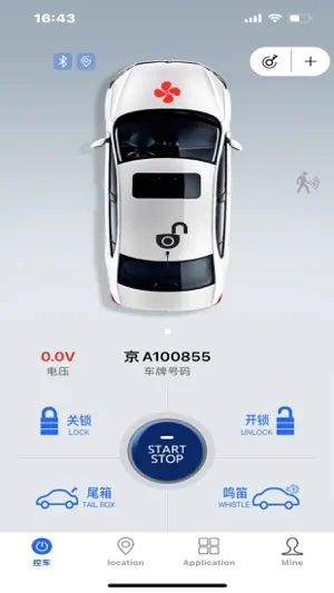Car_Pod screenshot 1