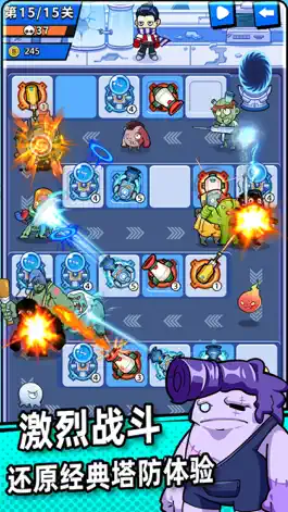 Game screenshot 别碰我女神 hack