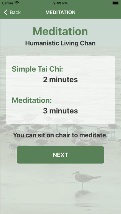 utmbHealthyBrain Screenshot