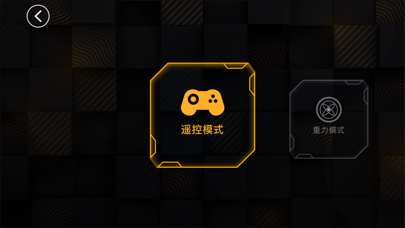 iBuilder-CH Screenshot