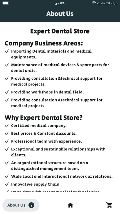 Expert Dental Store Screenshot